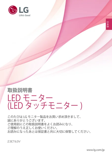 lg 23ET63V-W.AJL